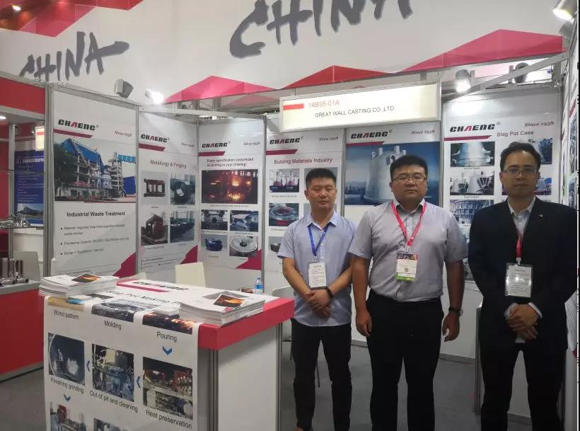 長(zhǎng)城機(jī)械德國(guó)鑄造展