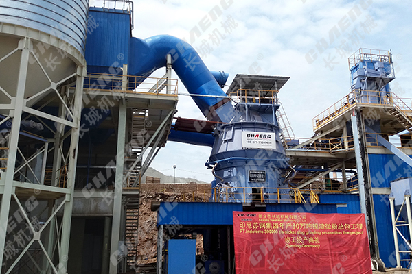 鎳渣立磨機(jī)總包線(xiàn)