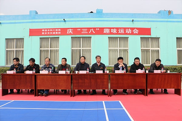 科工信局和長城公司領(lǐng)導(dǎo) 科工信局和長城公司領(lǐng)導(dǎo)