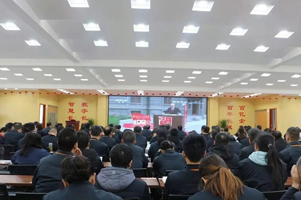 “黨建+”及“現(xiàn)場年”活動啟動會 “黨建+”及“現(xiàn)場年”活動啟動會