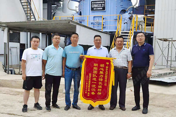 山東年產(chǎn)30萬(wàn)噸礦粉生產(chǎn)線項(xiàng)目負(fù)責(zé)人送錦旗 山東年產(chǎn)30萬(wàn)噸礦粉生產(chǎn)線項(xiàng)目負(fù)責(zé)人送錦旗