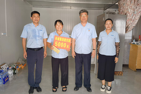 新鄉(xiāng)長城給受災(zāi)員工發(fā)放救助金 新鄉(xiāng)長城給受災(zāi)員工發(fā)放救助金