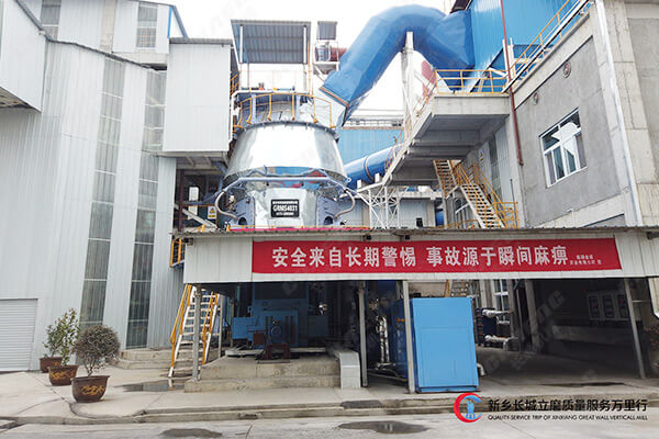 新鄉(xiāng)長城機(jī)械為臨潁承建2條礦渣微粉生產(chǎn)線 新鄉(xiāng)長城機(jī)械為臨潁承建2條礦渣微粉生產(chǎn)線