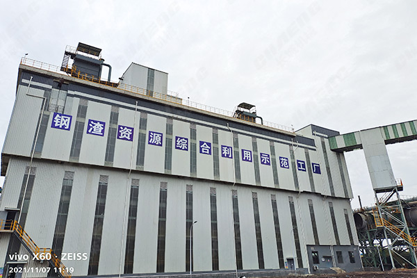 年產(chǎn)60萬噸鋼渣粉磨生產(chǎn)線現(xiàn)場