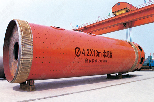 新鄉(xiāng)長城機械水泥球磨機 新鄉(xiāng)長城機械水泥球磨機